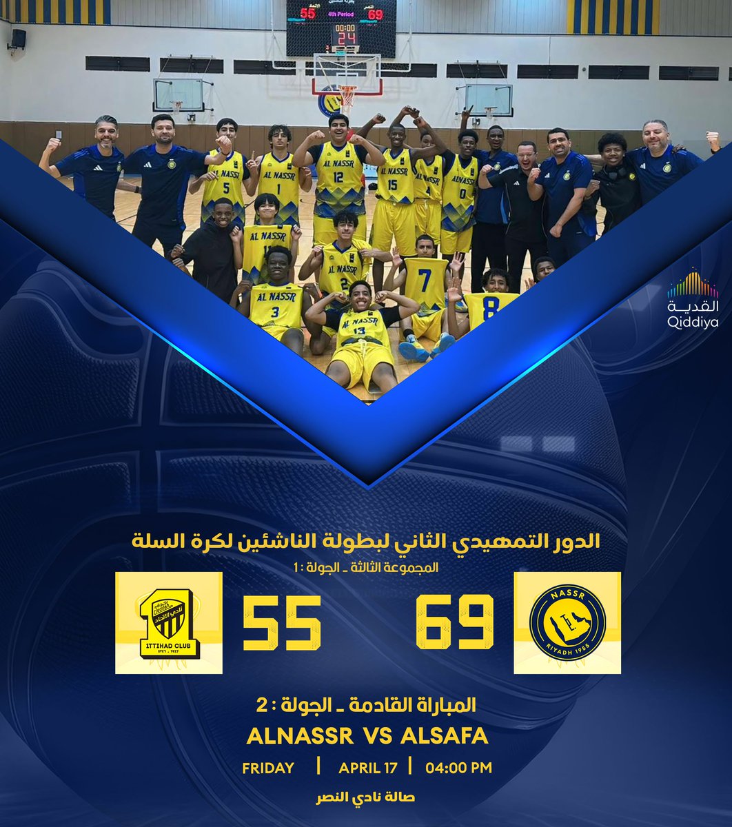 ألعاب النصر المختلفة و الفئات السنية tweet media