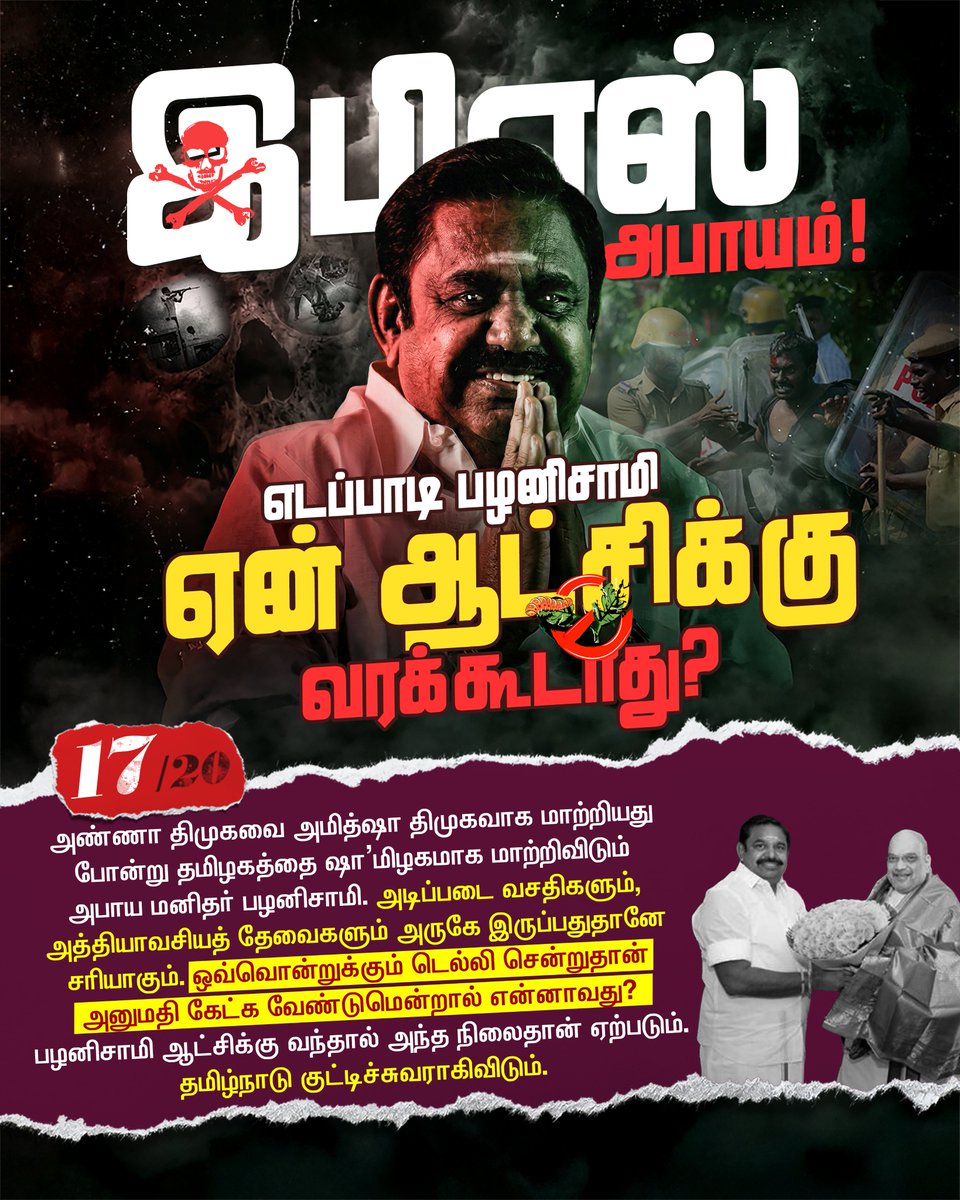 #DMK4TN tweet media