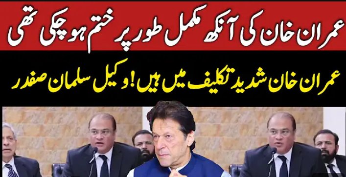 Voice of PTI tweet media