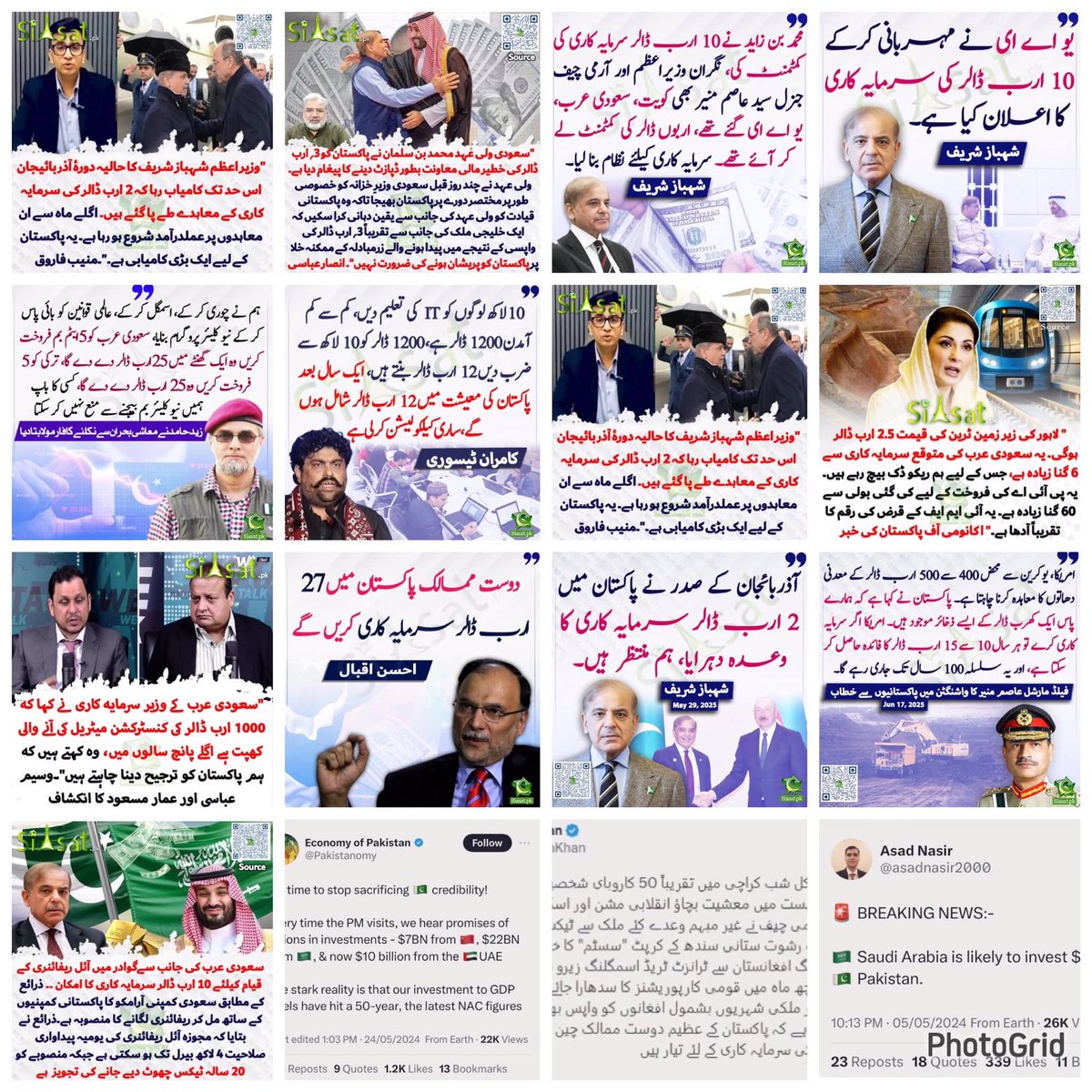 sabaa_muhammad's tweet photo. @khokhr_pedia @Razwank7 ڈرامے باز کے جھوٹ گنتے جائے بس.
#امپورٹڈ_حکومت_نامنظور
#کرائم_منسٹر_مسترد
#شہباز_شریف_چور
#چور_ہٹاؤ_ملک_بچاؤ
#چوروں_کو_ریلیف_عوام_کو_تکلیف
#گولی_کیوں_چلائی
#لفافہ_صحافت_پر_لاکھ_لعنت https://t.co/hAziMtvRjP