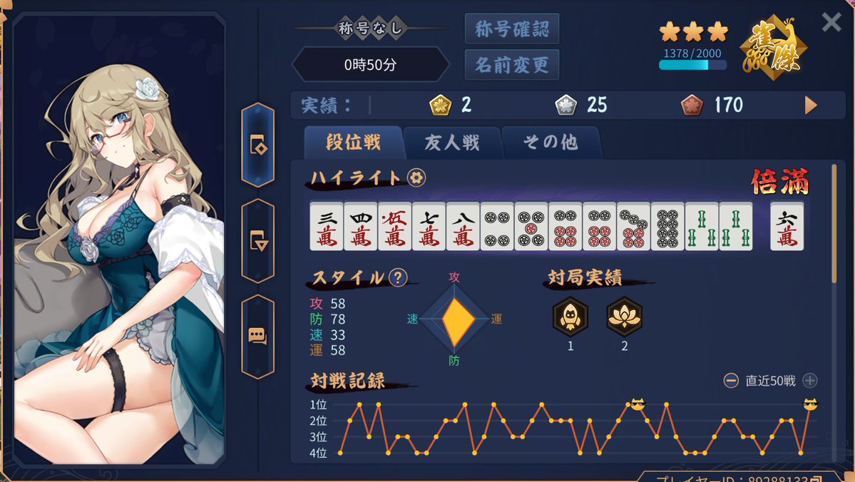 さんまの味噌焼き tweet media