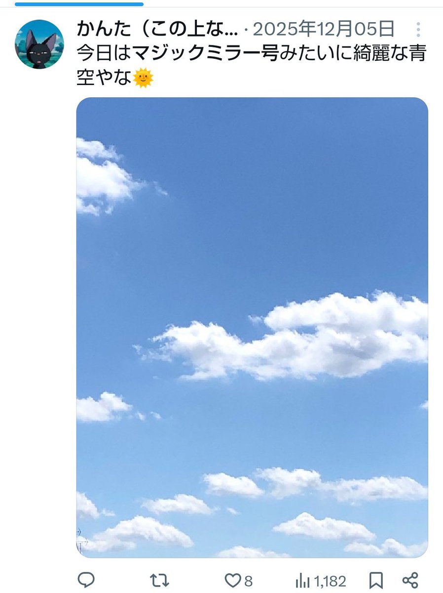 かんた（この上なく優しい） tweet media