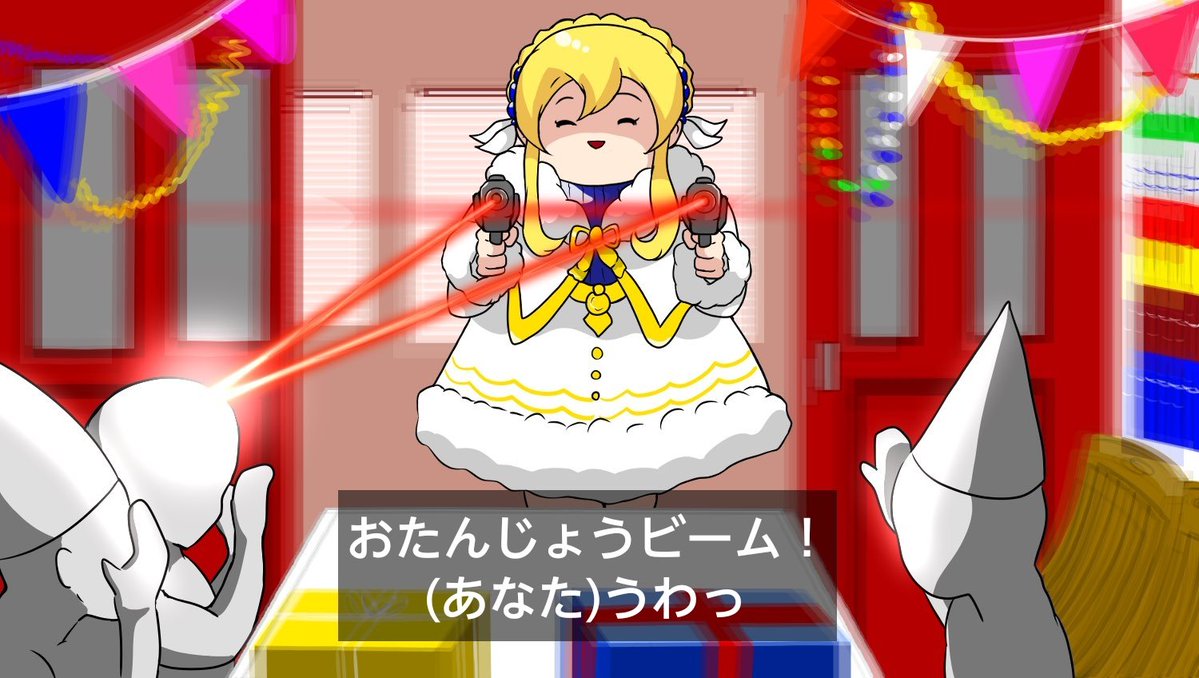 不動さん tweet media