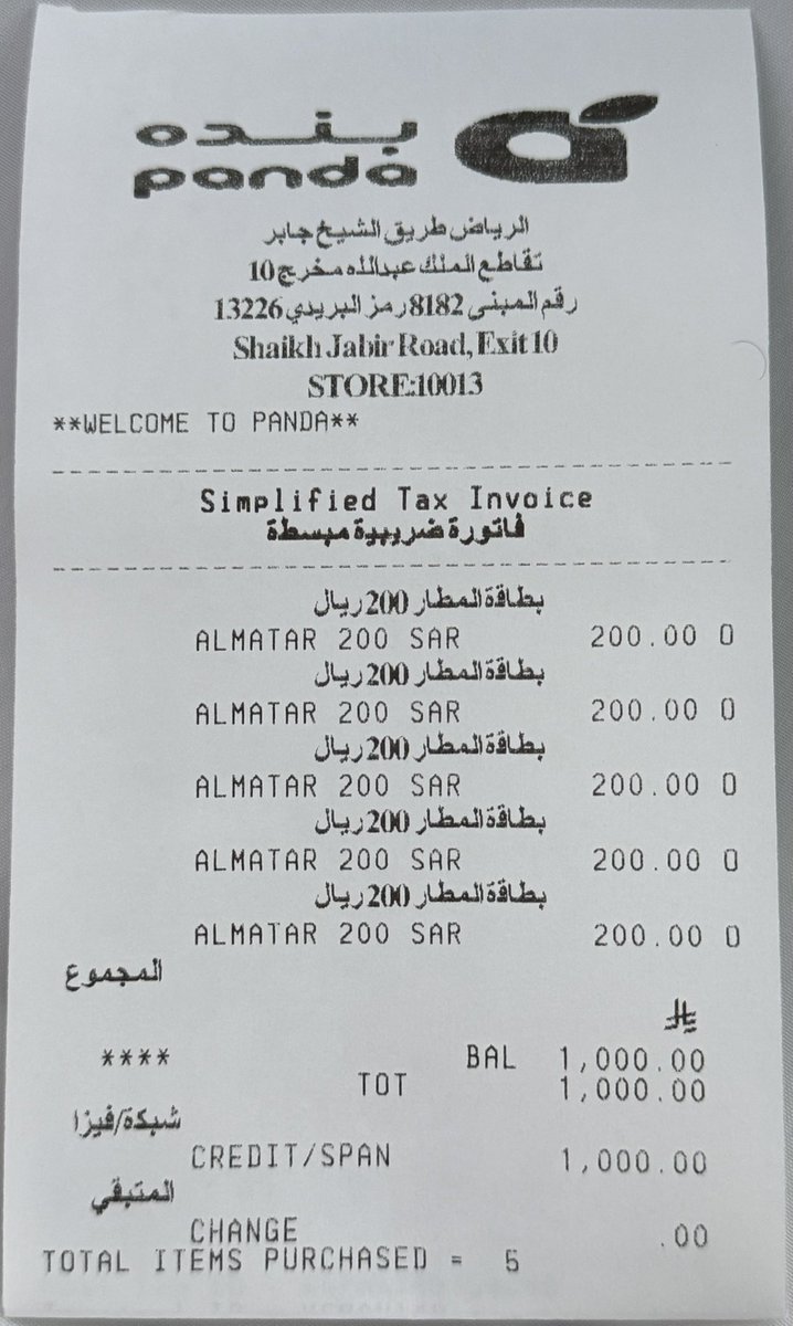 البطاقات الإئتمانية tweet media