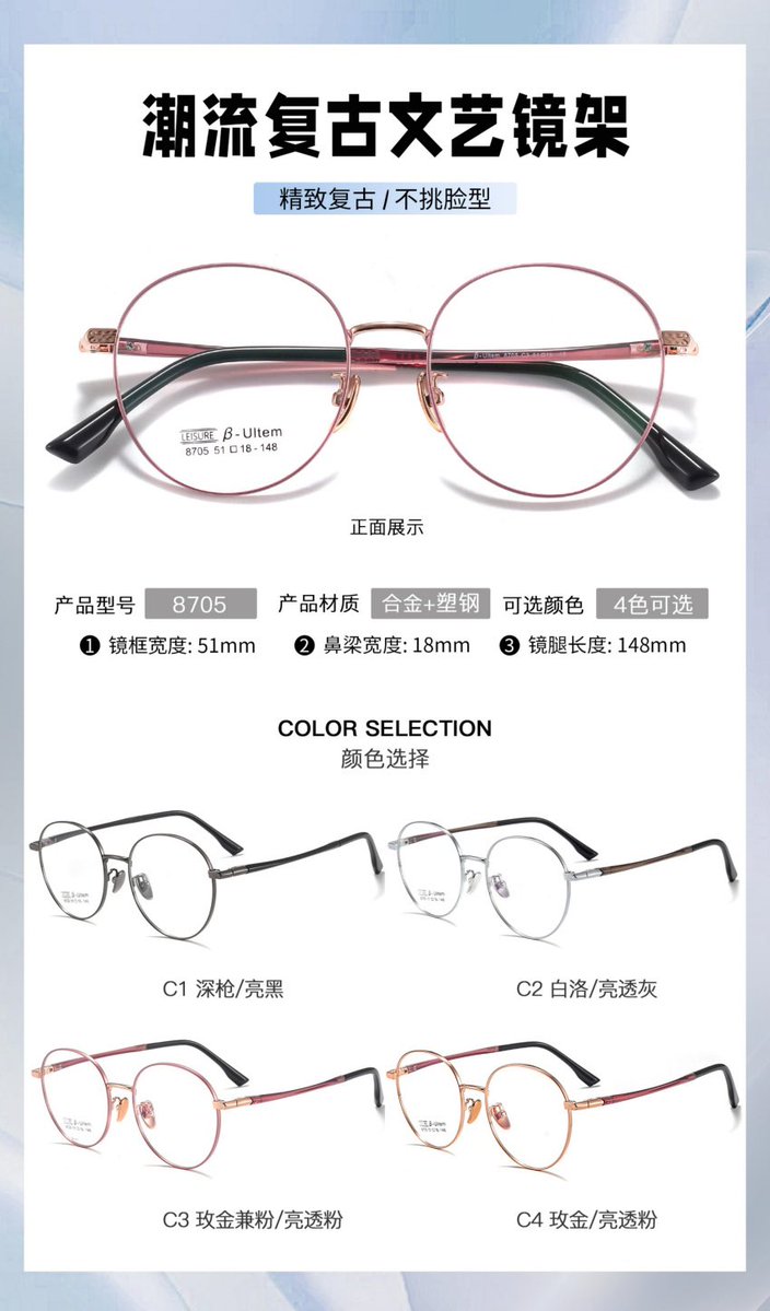 Xule440's tweet image. Metal frames Ultem temple 

#Wholesale Optical Frames #Private label Sunglasses manufacturer
#Reliable eyewear supplier China #Trusted Custom  #OEM and ODM glasses Factory 
#Low MOQ #Fast delivery# Ready Stock