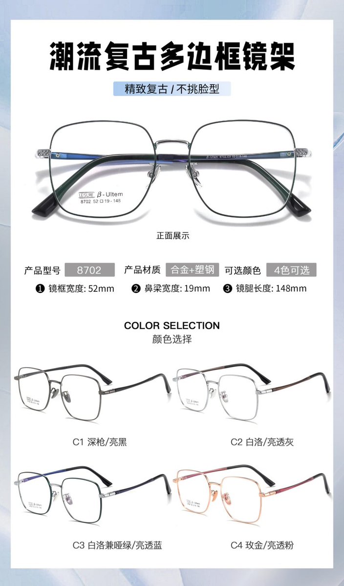 Xule440's tweet image. Metal frames Ultem temple 

#Wholesale Optical Frames #Private label Sunglasses manufacturer
#Reliable eyewear supplier China #Trusted Custom  #OEM and ODM glasses Factory 
#Low MOQ #Fast delivery# Ready Stock