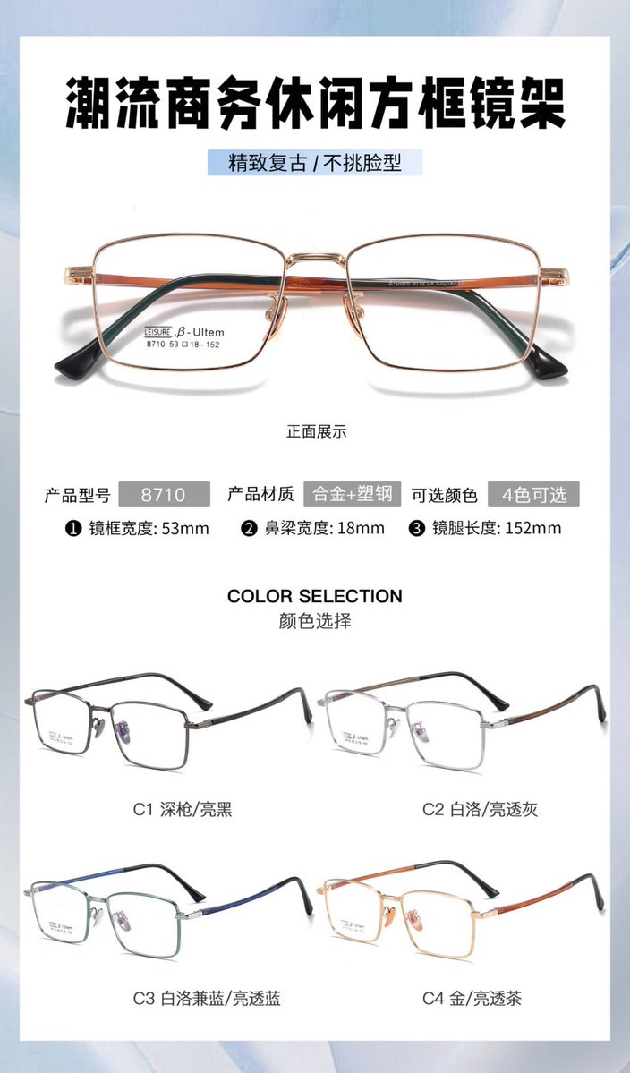 Xule440's tweet image. Metal frames Ultem temple 

#Wholesale Optical Frames #Private label Sunglasses manufacturer
#Reliable eyewear supplier China #Trusted Custom  #OEM and ODM glasses Factory 
#Low MOQ #Fast delivery# Ready Stock