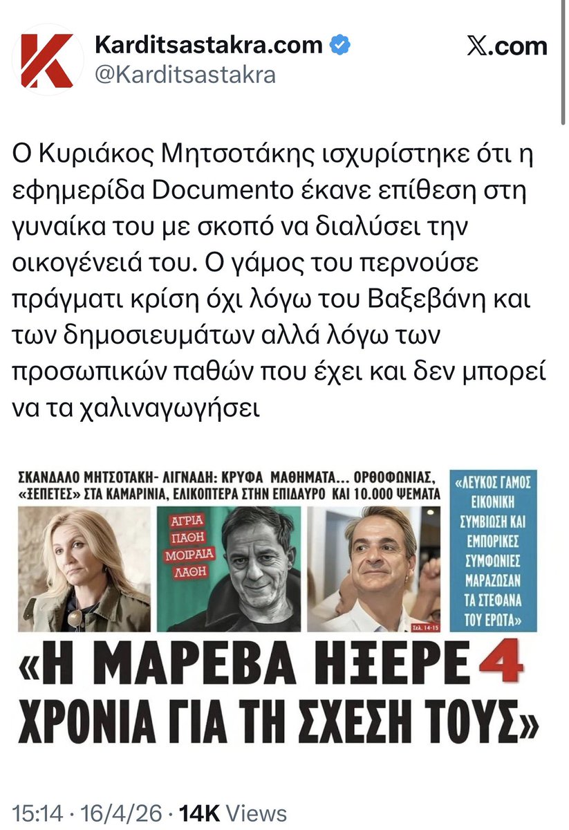 apablaze tweet media