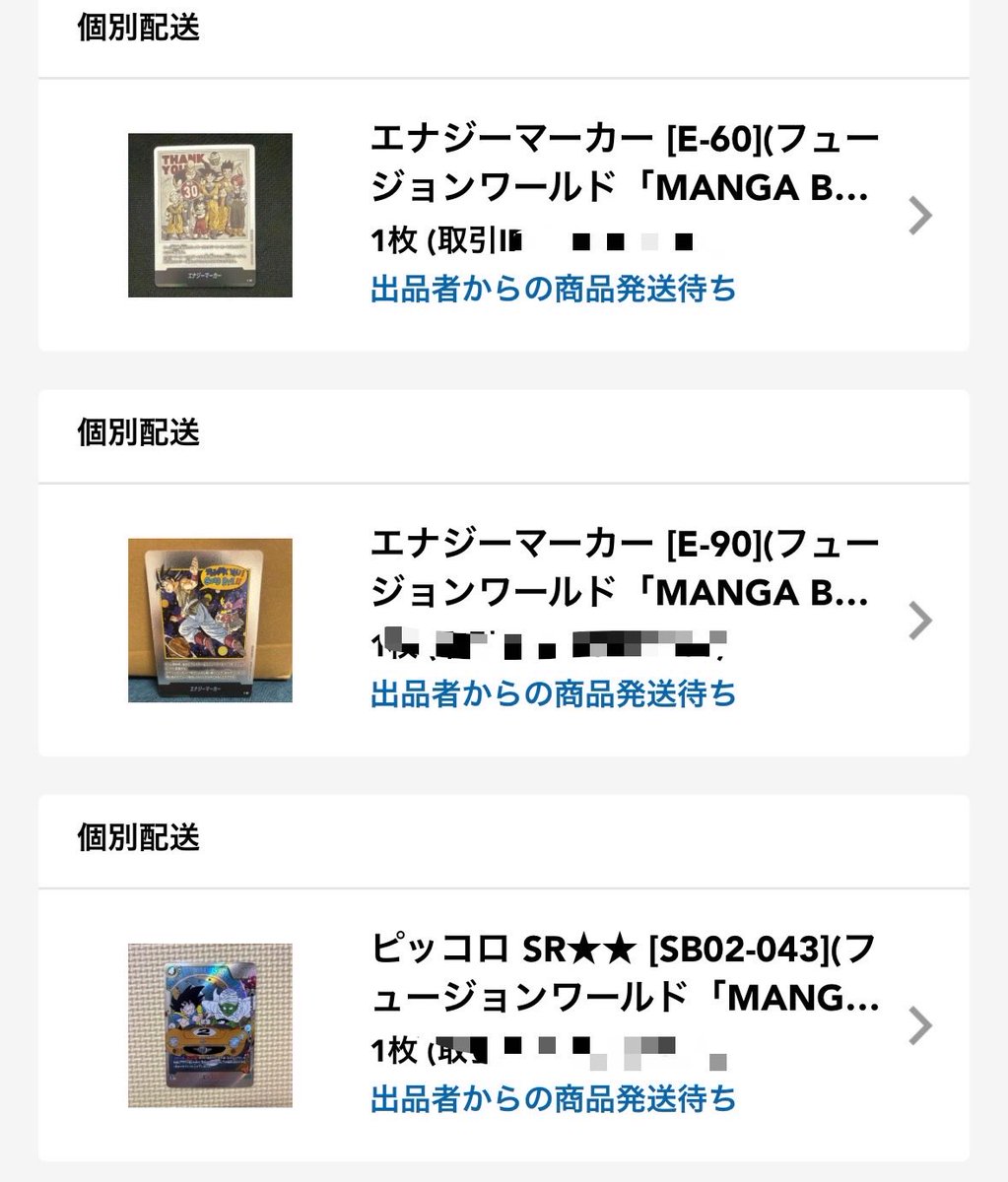 ありぴ tweet media