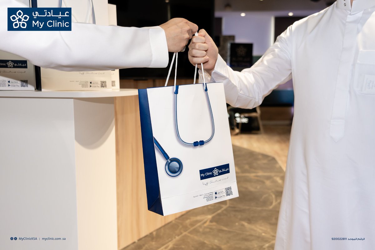 My Clinic | عيادتي tweet media