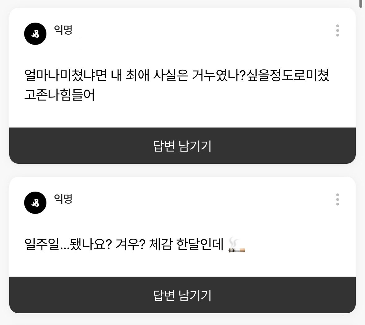 세이코 tweet media