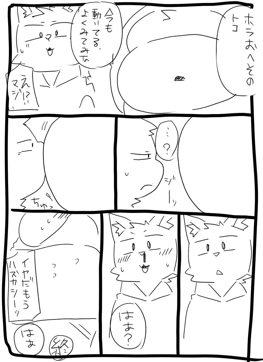 茶碗 はし tweet media