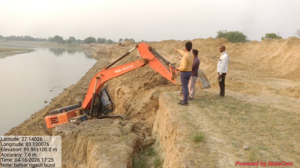 Eeid2M's tweet photo. 16-04-2026
जनपद महाराजगंज में आगामी संभावित बाढ़ वर्ष 2026 की सुरक्षा हेतु नवीन चलित बाढ परियोजनाओं का निरीक्षण श्री राजीव कपिल अधिशासी अभियंता द्वारा किया गया निरीक्षण के दौरान कार्यों  के फोटोग्राफ..... https://t.co/pA4EVn2SDN