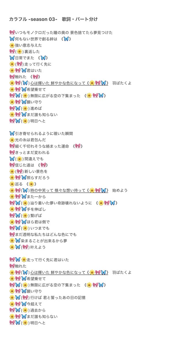 オセロン tweet media