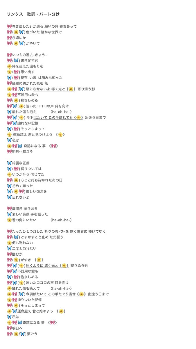 オセロン tweet media