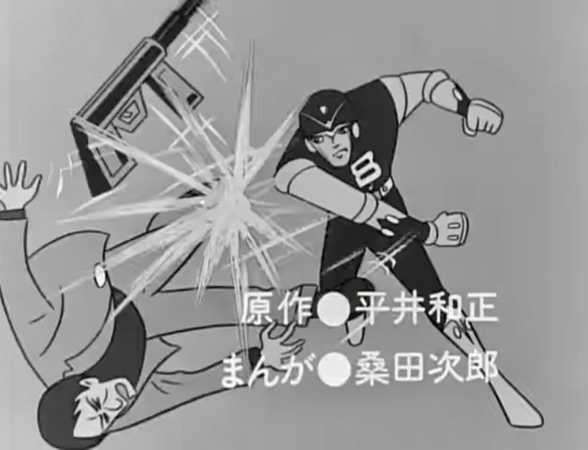 祝！漫画家 桑田二郎（桑田次郎）先生、生誕祭（1935年4月17日）