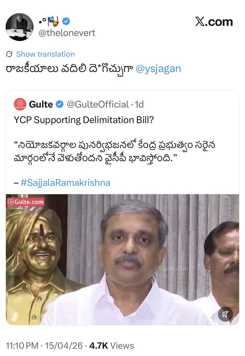 Anna letter rasthadu anthe follow avvadu 👍😁🤡