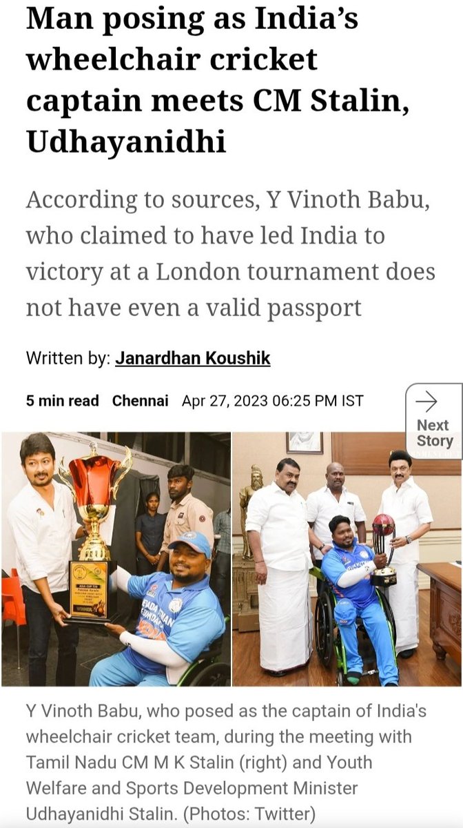 💪🦌 Sakthi Maan tweet media