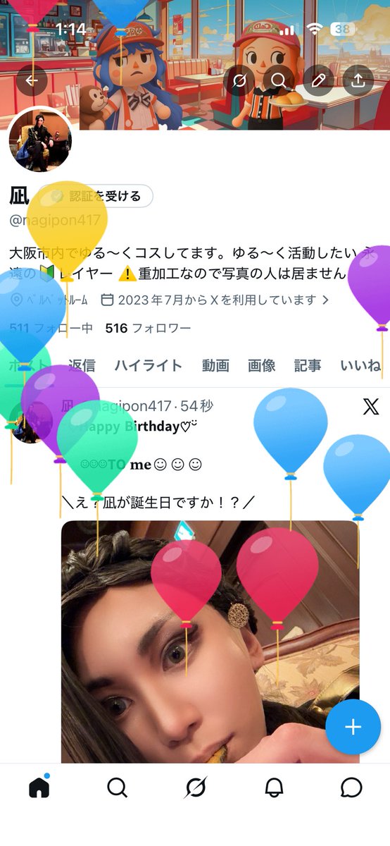凪 tweet media
