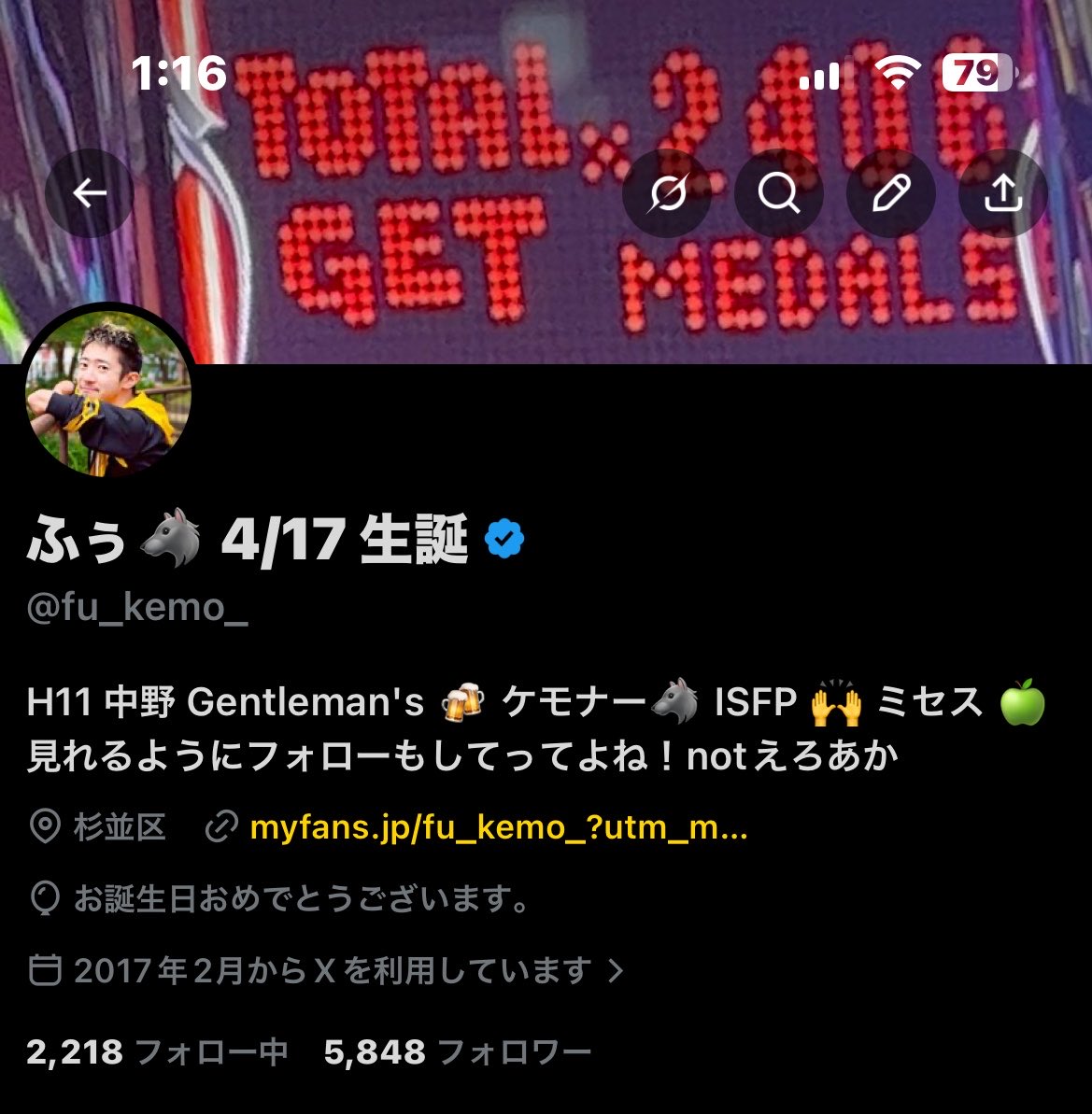 ふぅ🐺 4/17 生誕 tweet media