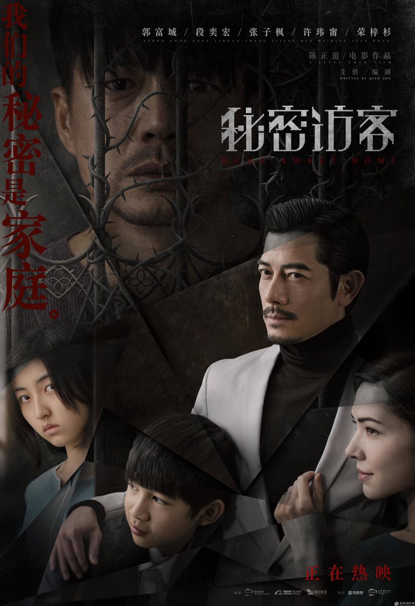 amandamc tweet media