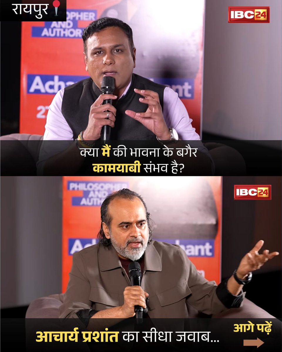 Advait_Prashant's tweet image. क्या सही केंद्र से बना हुआ परिवार नहीं हो सकता?