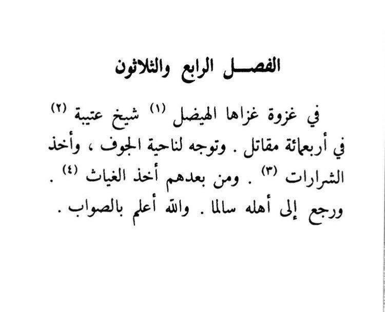 عبدالمحسن الهيضل tweet media