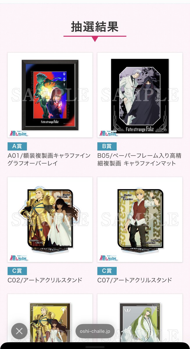 ごっつ@FGO tweet media