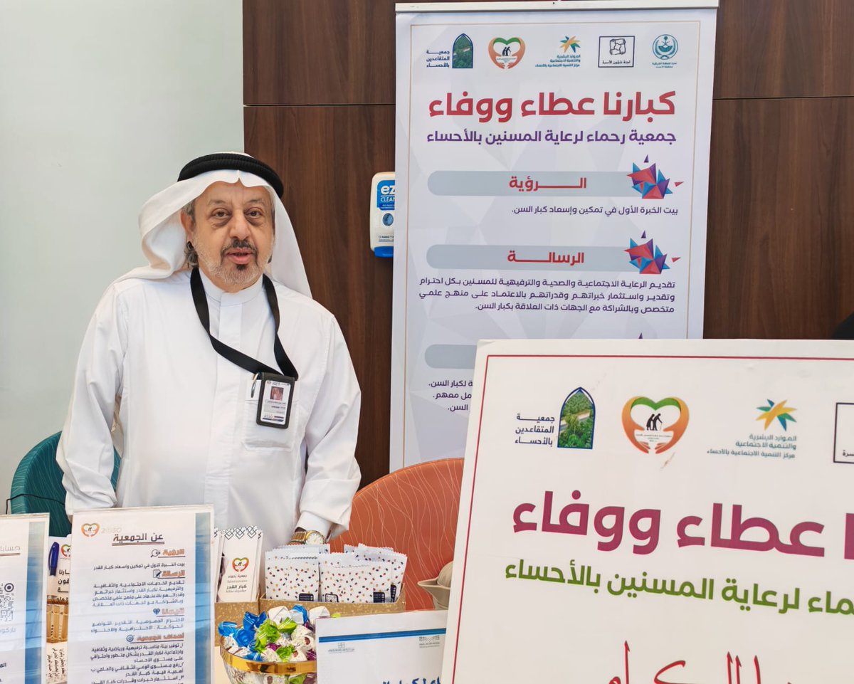 أعلامي واصل الجاسم tweet media