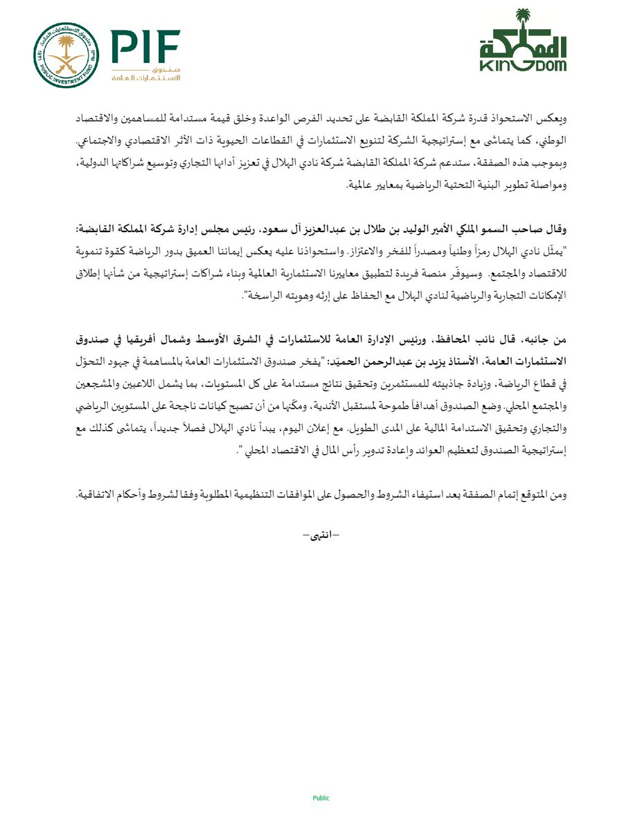 Abdullah AL-Khmais tweet media