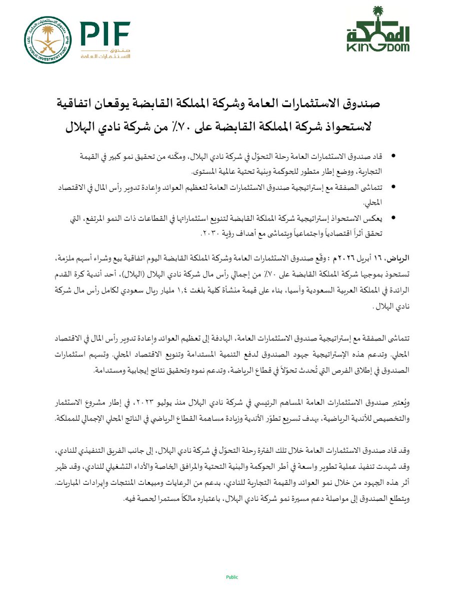 Abdullah AL-Khmais tweet media