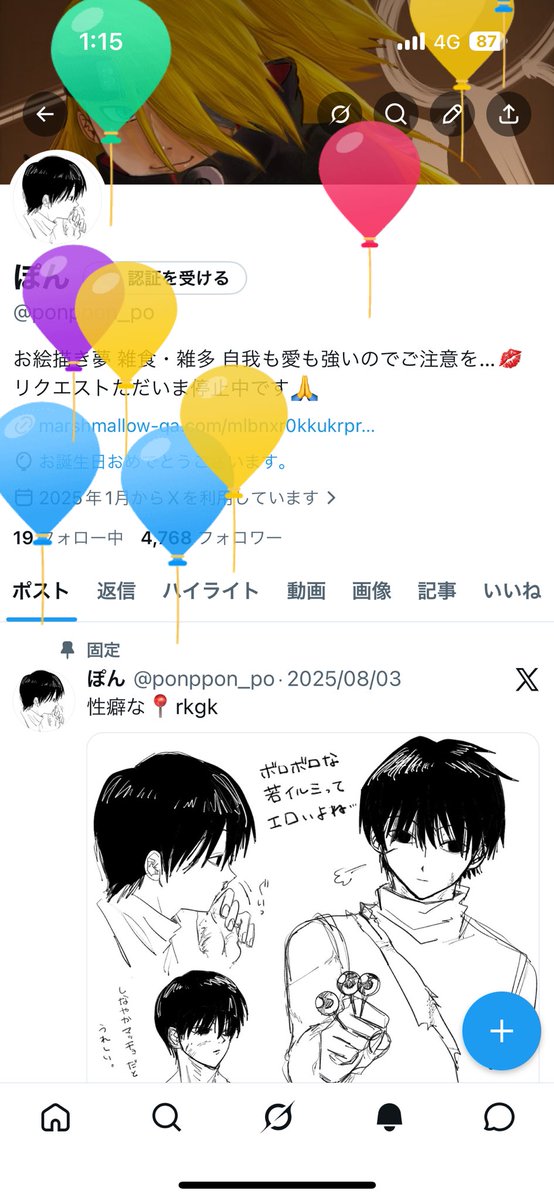 ぽん tweet media