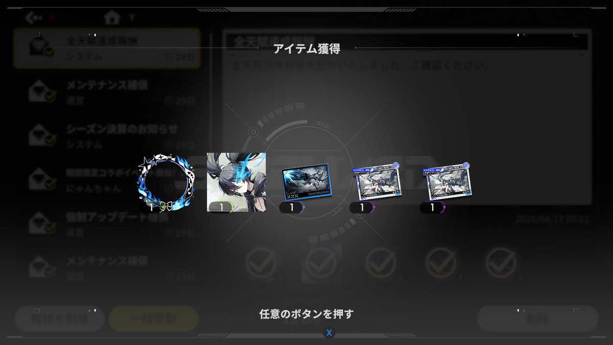 麻呂助 tweet media