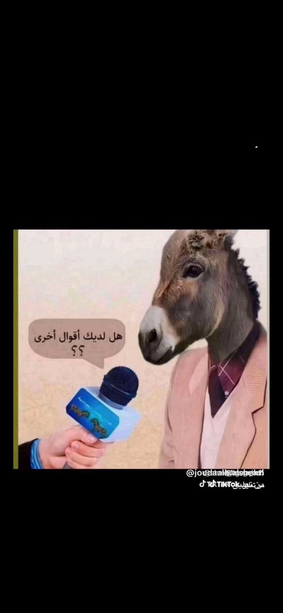 متقاعد والله ربي💥( ابو راكان) tweet media