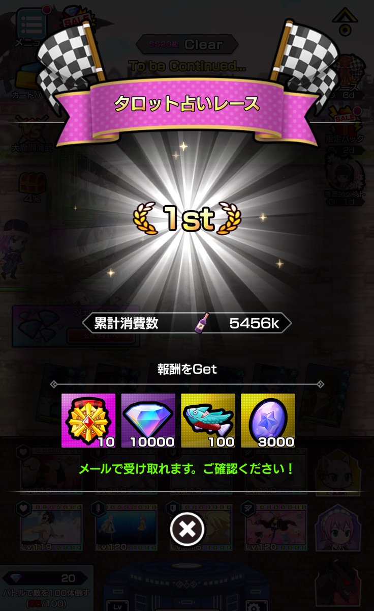 FT_0205's tweet photo. どっちも1位なれました！
大魔闘演武、
前回悲惨すぎてみんなで名前でやり取りして
500に揃え、17人で1位なりました！ https://t.co/Vrobo1ncq5