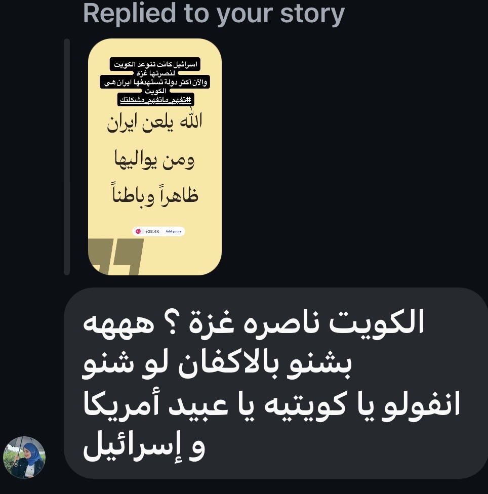 الأُم .. tweet media