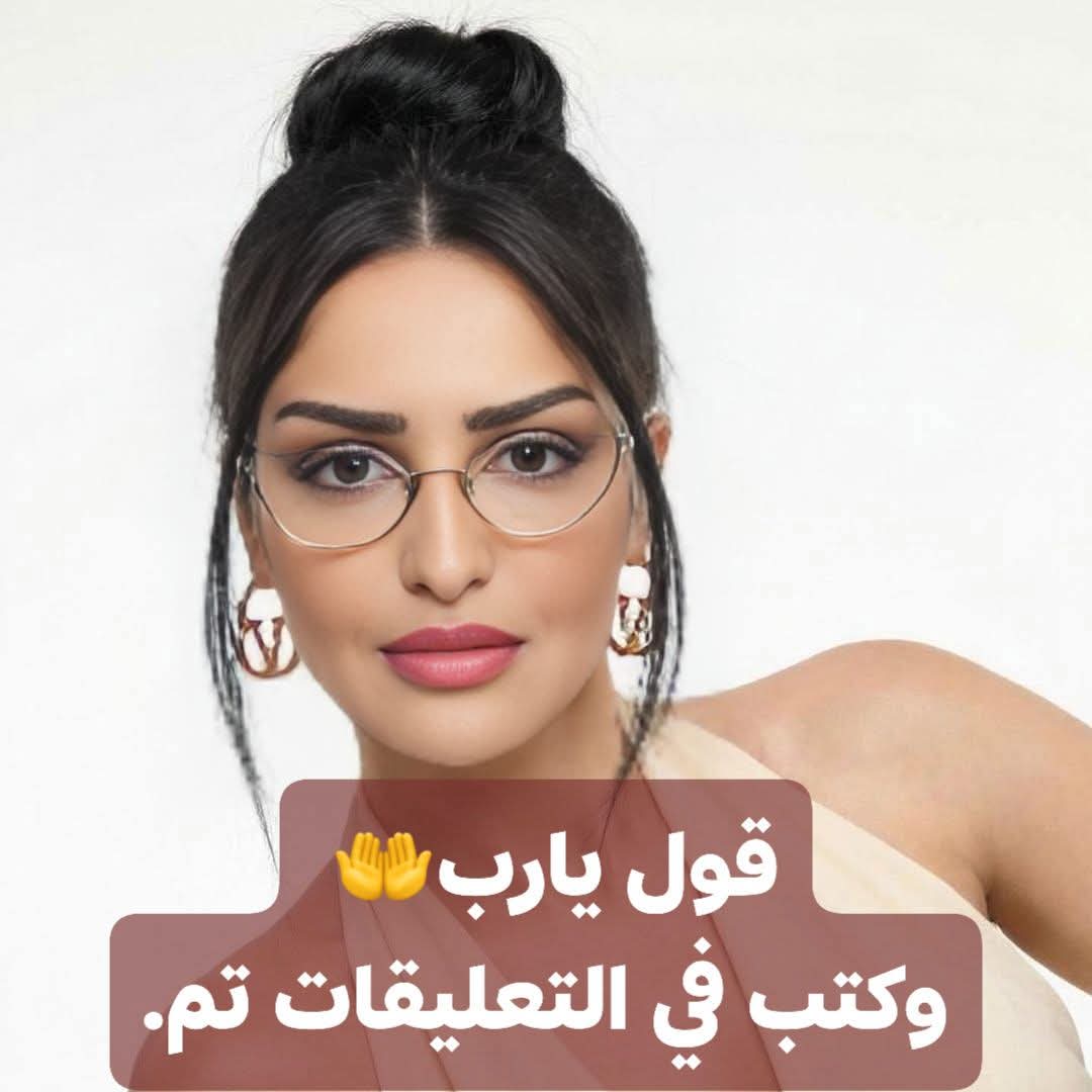 الأميرة ريماس آل سعود tweet media