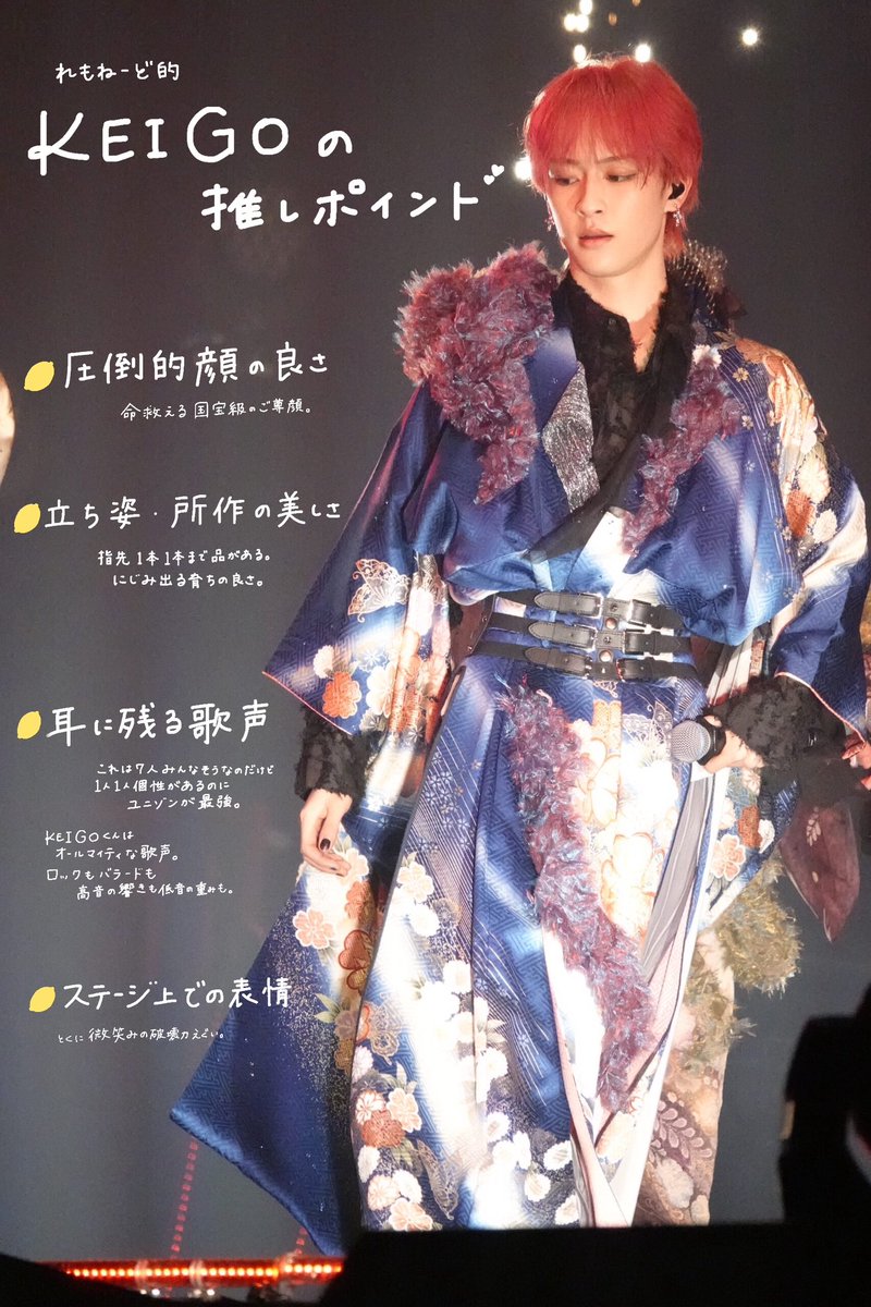 ViVi国宝級イケメンランキング #伊藤圭吾 #龍宮城 （微力ながら私も何