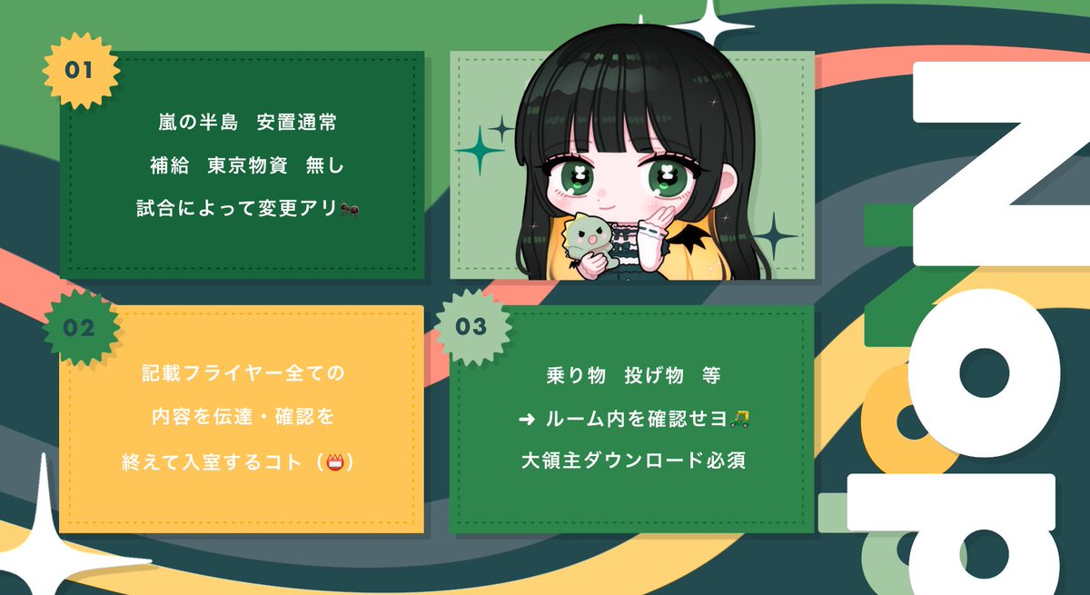 🦖 のぴ 【 BCS Lynx / Fate 】 tweet media