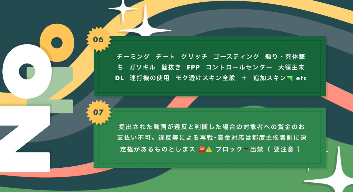 🦖 のぴ 【 BCS Lynx / Fate 】 tweet media