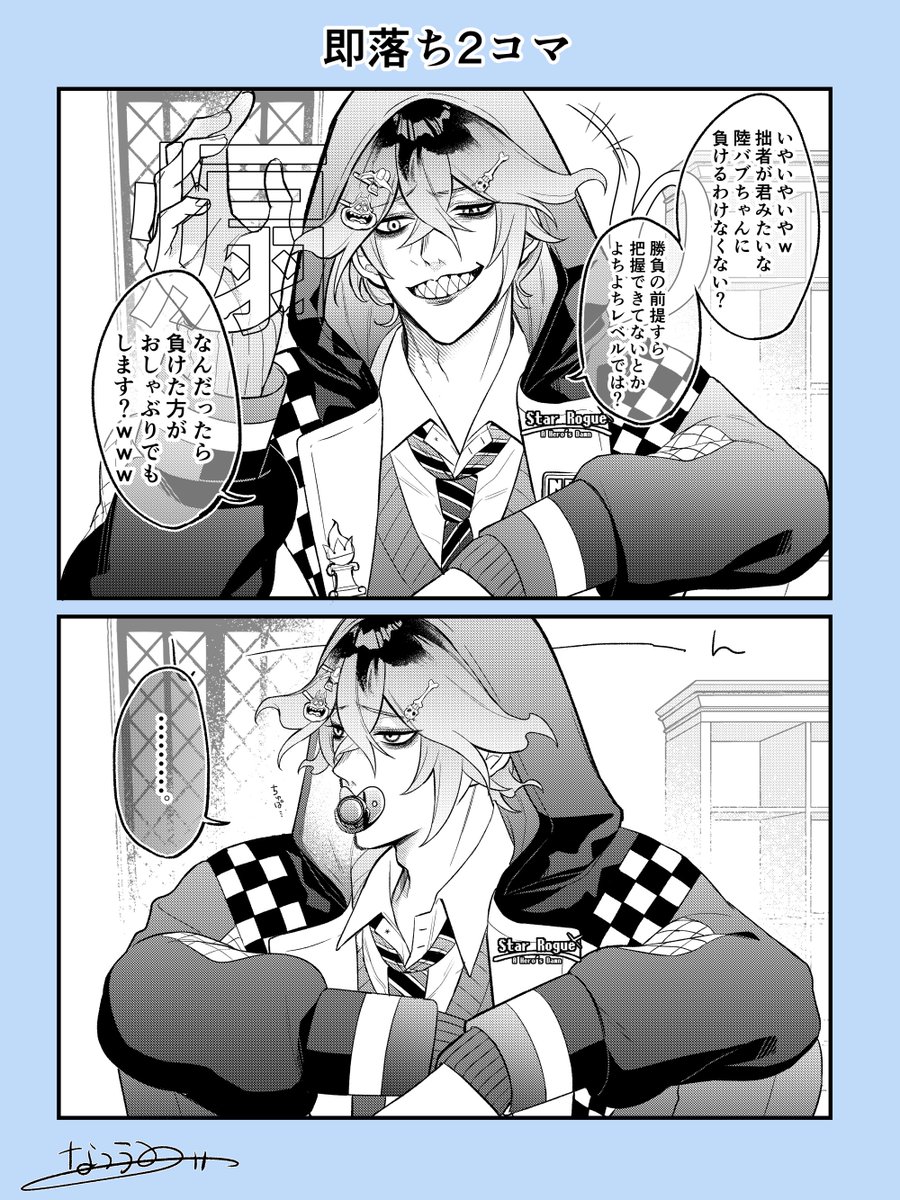 なつうみ🌴🌊 tweet media