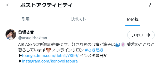 空乃かなた🎨【UMG】 tweet media