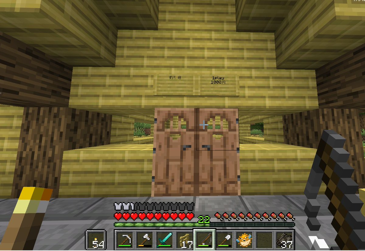 HAF_buger's tweet photo. マイクラ日記#2
パンダに遭遇
居住をジャングルから平野へ
ソウルオブジエンドみたいな名前のダンジョンの攻略
ダイヤゲット
番外編釣り堀を作った<゜)))彡 https://t.co/CSkonq2OTi