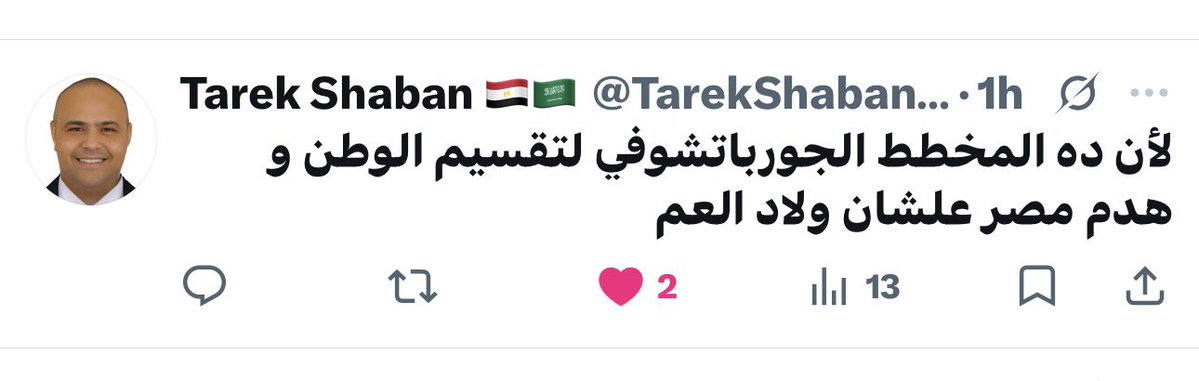 Loom sami 693 tweet media