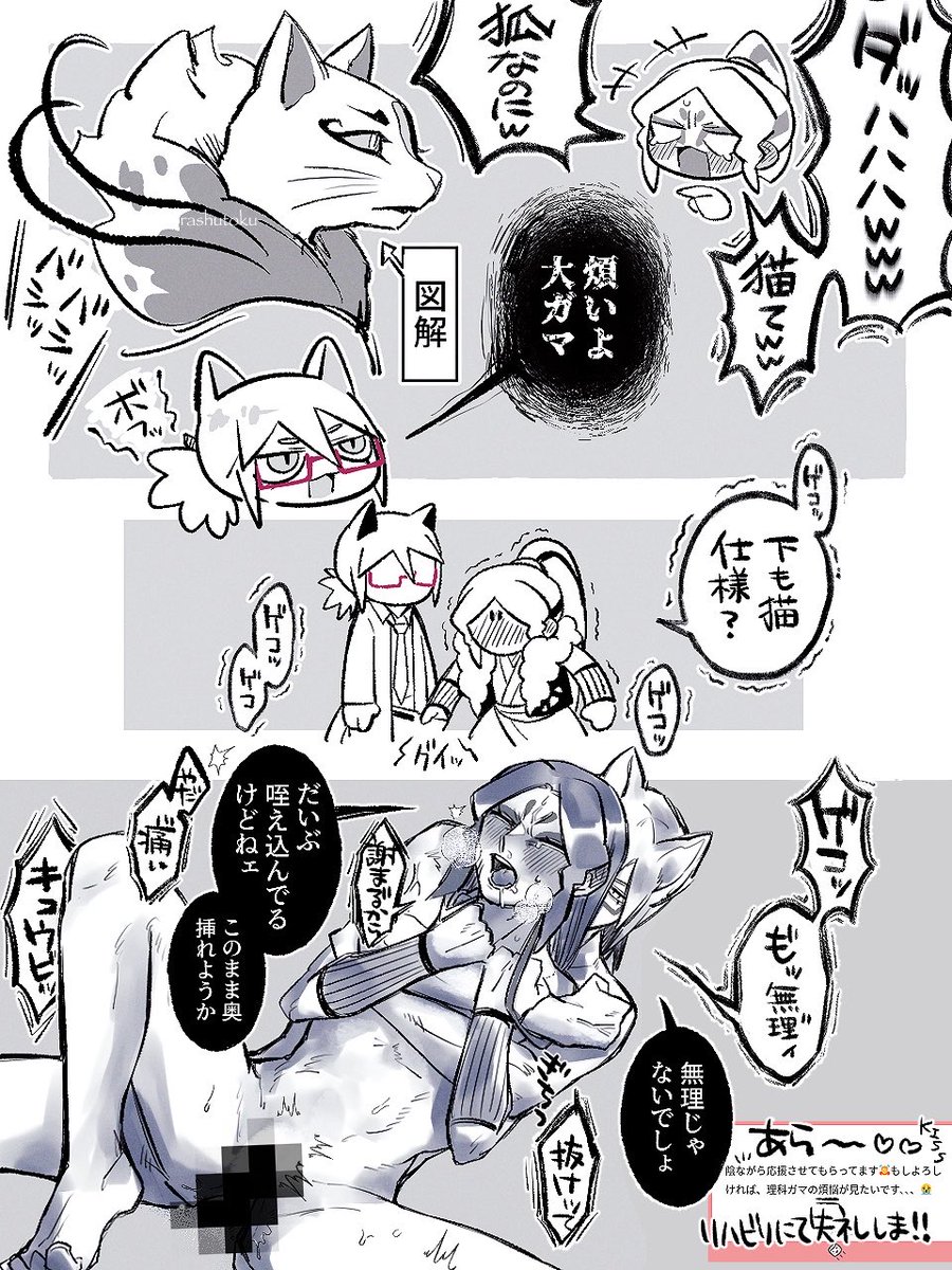 【🔞/理科ガマ】
マロありがとうございました❗️

https://t.co/2kt9Q09h99 