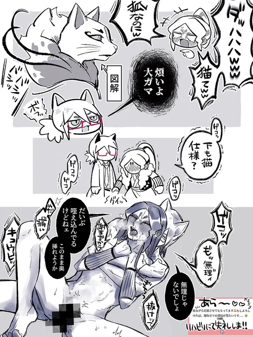 【🔞/理科ガマ】
マロありがとうございました❗️

https://t.co/2kt9Q09h99 