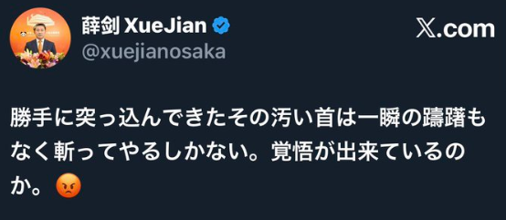 砂糖桔梗 tweet media