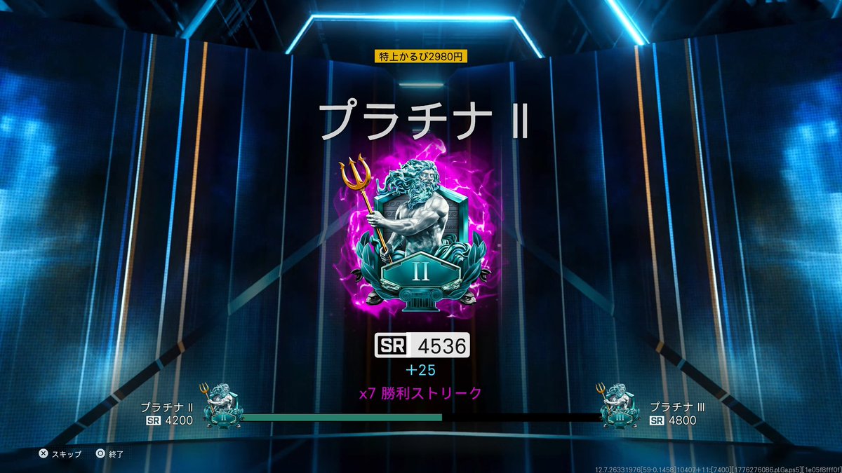 特上かるび2980円 tweet media