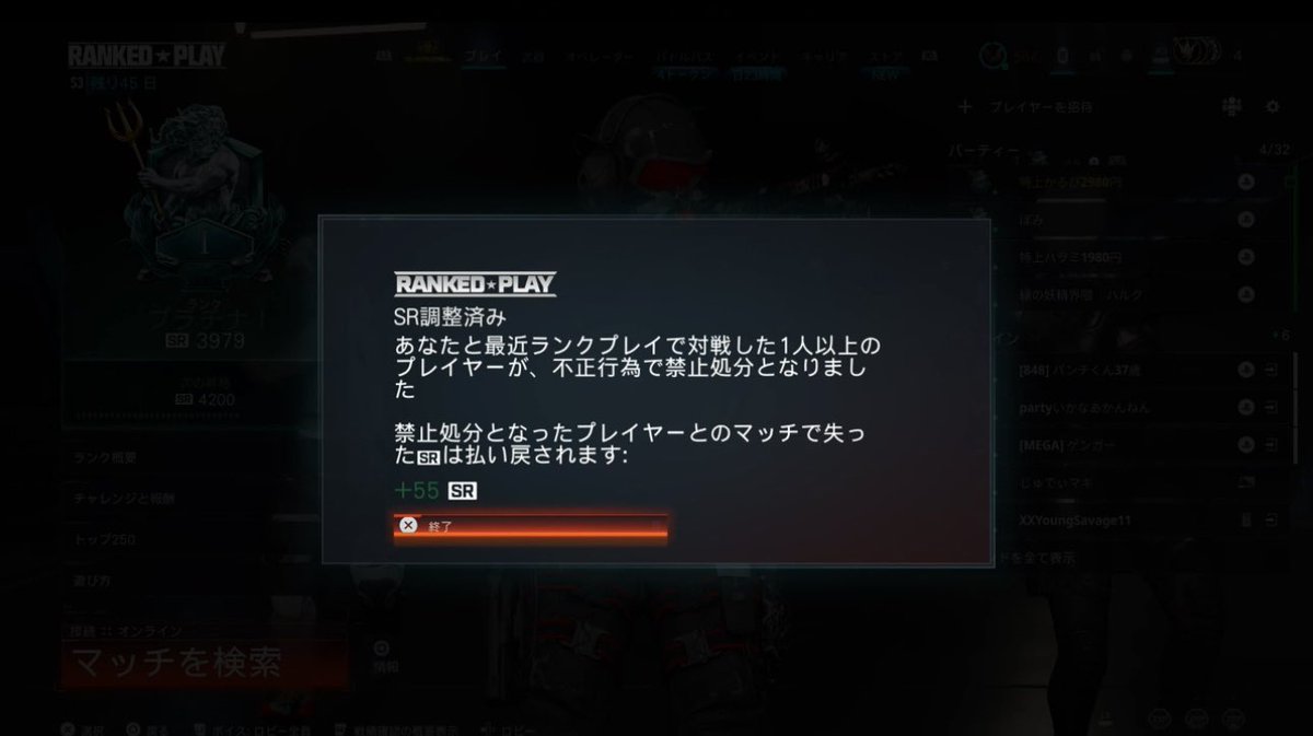 特上かるび2980円 tweet media