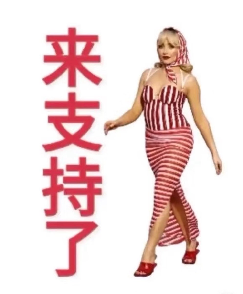 华丽飞行团子 tweet media